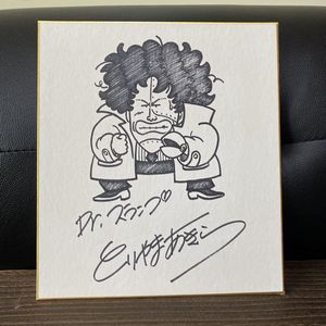 鳥山明 サインの値段と価格推移は 33件の売買情報を集計した鳥山明 サインの価格や価値の推移データを公開