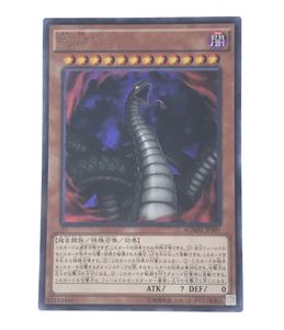 蛇神ゲーの値段と価格推移は 12件の売買情報を集計した蛇神ゲーの価格や価値の推移データを公開