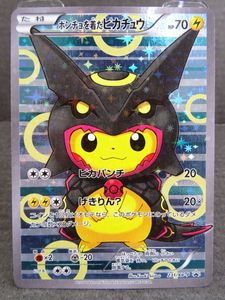 ポケモンカード 色違い レックウザの値段と価格推移は 114件の売買情報を集計したポケモンカード 色違い レックウザの価格や価値の推移データを公開