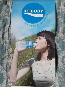 綾瀬はるか ポカリの値段と価格推移は 14件の売買情報を集計した綾瀬はるか ポカリの価格や価値の推移データを公開