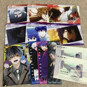 東京喰種の値段と価格推移は 2 504件の売買情報を集計した東京喰種の価格や価値の推移データを公開