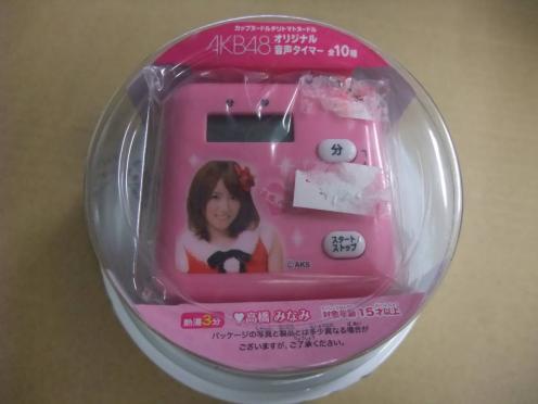 カップヌードル Akbの値段と価格推移は 39件の売買情報を集計したカップヌードル Akbの価格や価値の推移データを公開