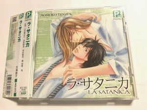 Cv 立花慎之介の値段と価格推移は 43件の売買情報を集計したcv 立花慎之介の価格や価値の推移データを公開