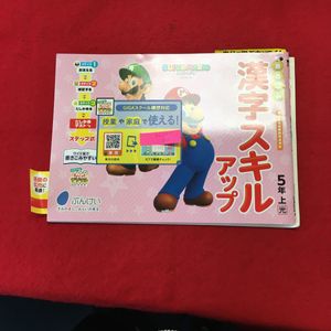 漢字スキルの値段と価格推移は 254件の売買情報を集計した漢字スキルの価格や価値の推移データを公開