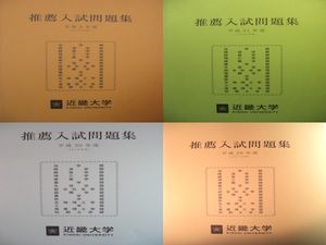 赤本 同志社の値段と価格推移は 408件の売買情報を集計した赤本 同志社の価格や価値の推移データを公開