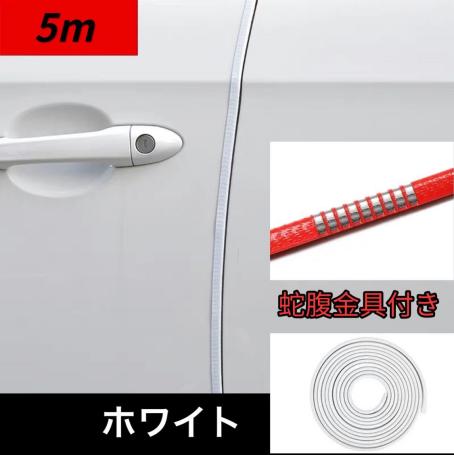 車ドアエッジモールの値段と価格推移は 629件の売買情報を集計した車ドアエッジモールの価格や価値の推移データを公開