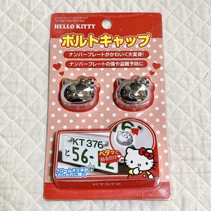 ナンバーボルトキャップの値段と価格推移は 1 771件の売買情報を集計したナンバーボルトキャップの価格や価値の推移データを公開