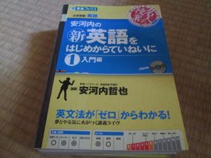 英語をはじめからていねいにの値段と価格推移は 38件の売買情報を集計した英語をはじめからていねいにの価格や価値の推移データを公開
