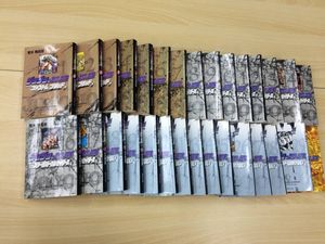 ジョジョの奇妙な冒険 １巻の値段と価格推移は 53件の売買情報を集計したジョジョの奇妙な冒険 １巻の価格や価値の推移データを公開