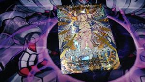 アーク オーラの値段と価格推移は 6件の売買情報を集計したアーク オーラの価格や価値の推移データを公開