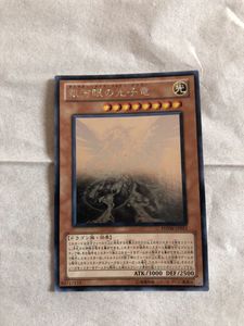 ギャラクシーアイズフォトンドラゴンの値段と価格推移は 57件の売買情報を集計したギャラクシーアイズフォトンドラゴンの価格や価値の推移データを公開