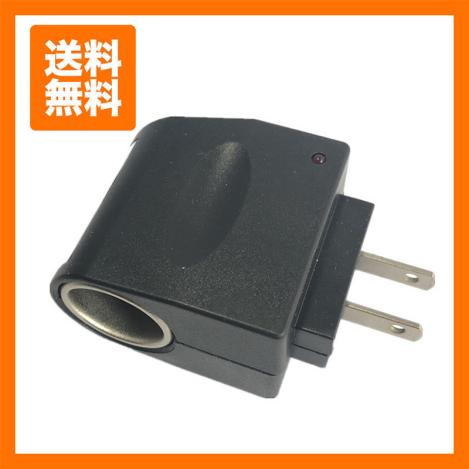 シガーソケット変換の値段と価格推移は 818件の売買情報を集計したシガーソケット変換の価格や価値の推移データを公開