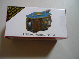 海底2万マイル の値段と価格推移は 95件の売買情報を集計した 海底2万マイル の価格や価値の推移データを公開
