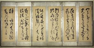 山岡鉄舟 屏風の値段と価格推移は 3件の売買情報を集計した山岡鉄舟 屏風の価格や価値の推移データを公開