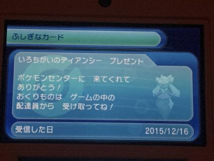 ディアンシーの値段と価格推移は 439件の売買情報を集計したディアンシーの価格や価値の推移データを公開