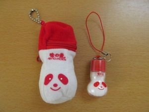 アジパンダストラップの値段と価格推移は 6件の売買情報を集計したアジパンダストラップの価格や価値の推移データを公開