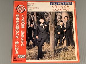 亜麻色の髪の乙女 ヴィレッジの値段と価格推移は 件の売買情報を集計した亜麻色の髪の乙女 ヴィレッジの価格や価値の推移データを公開