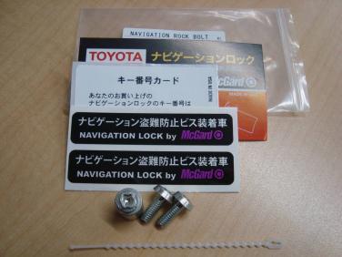 マックガードナビゲーションロックの値段と価格推移は 116件の売買情報を集計したマックガードナビゲーションロックの価格や価値の推移データを公開