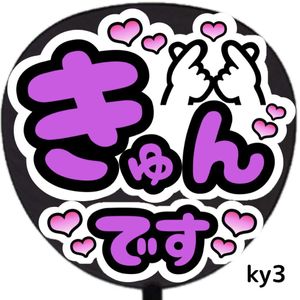 ファンサうちわの値段と価格推移は 313件の売買情報を集計したファンサうちわの価格や価値の推移データを公開