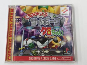 サイボーグクロちゃんの値段と価格推移は 1件の売買情報を集計したサイボーグクロちゃんの価格や価値の推移データを公開