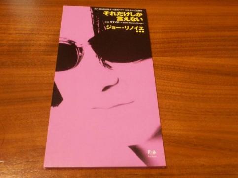 それだけしか言えないの値段と価格推移は 3件の売買情報を集計したそれだけしか言えないの価格や価値の推移データを公開