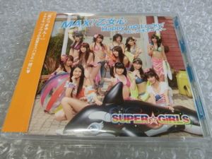 乙女心 Maxの値段と価格推移は 18件の売買情報を集計した乙女心 Maxの価格や価値の推移データを公開