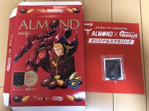 ガンダム スマホ リングの値段と価格推移は 24件の売買情報を集計したガンダム スマホ リングの価格や価値の推移データを公開