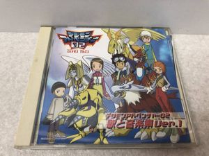 デジモン Cd 歌と音楽集の値段と価格推移は 9件の売買情報を集計したデジモン Cd 歌と音楽集の価格や価値の推移データを公開