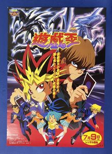アニメ ポスターの値段と価格推移は 43 052件の売買情報を集計したアニメ ポスターの価格や価値の推移データを公開