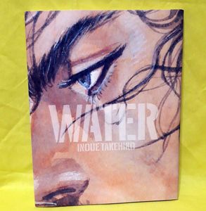 バガボンド 画集 Waterの値段と価格推移は 3件の売買情報を集計したバガボンド 画集 Waterの価格や価値の推移データを公開