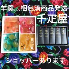 千疋屋 ゼリーの値段と価格推移は 53件の売買情報を集計した千疋屋 ゼリーの価格や価値の推移データを公開