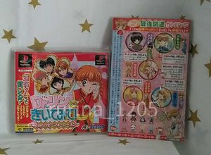 Dr リンにきいてみての値段と価格推移は 件の売買情報を集計したdr リンにきいてみての価格や価値の推移データを公開