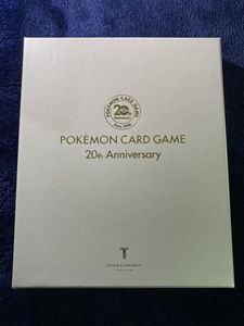 ピカチュウ 純金の値段と価格推移は 1件の売買情報を集計したピカチュウ 純金の価格や価値の推移データを公開