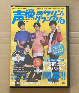 Dvd 声優 ボウリングの値段と価格推移は 9件の売買情報を集計したdvd 声優 ボウリングの価格や価値の推移データを公開