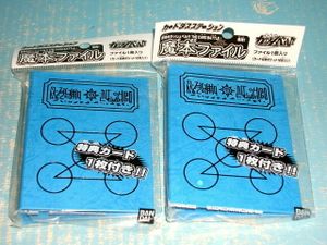 ガッシュベル カードバトルの値段と価格推移は 342件の売買情報を集計したガッシュベル カードバトルの価格や価値の推移データを公開
