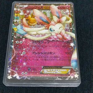 ポケモンカード ニンフィアexの値段と価格推移は 55件の売買情報を集計したポケモンカード ニンフィアexの価格や価値の推移データを公開