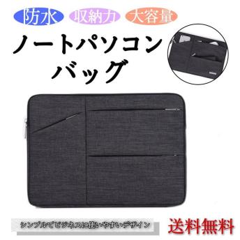 パソコンケース13インチの値段と価格推移は 1 6件の売買情報を集計したパソコンケース13インチの価格や価値の推移データを公開