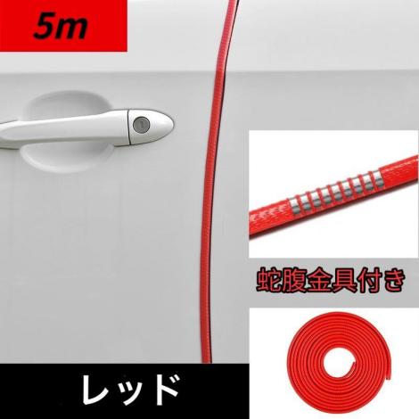 車ドアエッジモールの値段と価格推移は 867件の売買情報を集計した車ドアエッジモールの価格や価値の推移データを公開