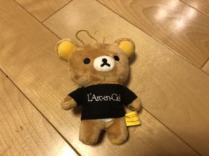 ラルク リラックマの値段と価格推移は 8件の売買情報を集計したラルク リラックマの価格や価値の推移データを公開
