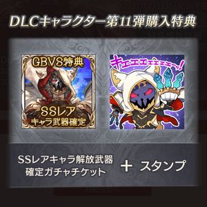 グランブルーファンタジー シリアル B の値段と価格推移は 53件の売買情報を集計したグランブルーファンタジー シリアル B の価格や価値の推移データを公開