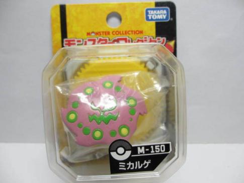 ミカルゲの値段と価格推移は 168件の売買情報を集計したミカルゲの価格や価値の推移データを公開