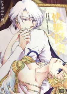 セーラームーン デマンドの値段と価格推移は 33件の売買情報を集計したセーラームーン デマンドの価格や価値の推移データを公開