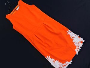 Rady ワンピースの値段と価格推移は 369件の売買情報を集計したrady ワンピースの価格や価値の推移データを公開