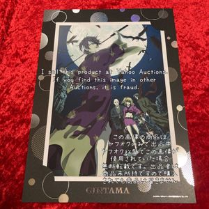 また子の値段と価格推移は 43件の売買情報を集計したまた子の価格や価値の推移データを公開