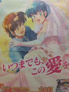 パチンコ ポスター B1の値段と価格推移は 348件の売買情報を集計したパチンコ ポスター B1の価格や価値の推移データを公開