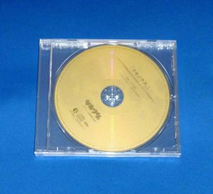 ツキプロ文化祭の値段と価格推移は 44件の売買情報を集計したツキプロ文化祭の価格や価値の推移データを公開