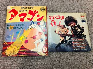 かいけつの値段と価格推移は 1 540件の売買情報を集計した かいけつの価格や価値の推移データを公開