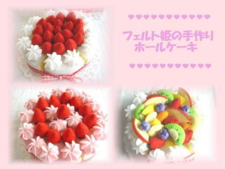 ケーキ 型紙の値段と価格推移は 21件の売買情報を集計したケーキ 型紙の価格や価値の推移データを公開