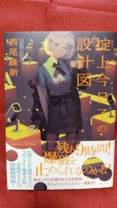 忘却探偵シリーズの値段と価格推移は 22件の売買情報を集計した忘却探偵シリーズの価格や価値の推移データを公開
