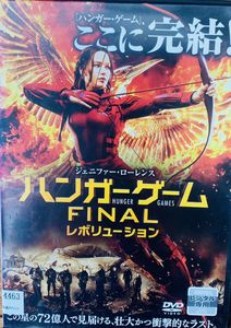 Dvd ハンガー ゲーム Finalの値段と価格推移は 74件の売買情報を集計したdvd ハンガー ゲーム Finalの価格や価値の推移データを公開